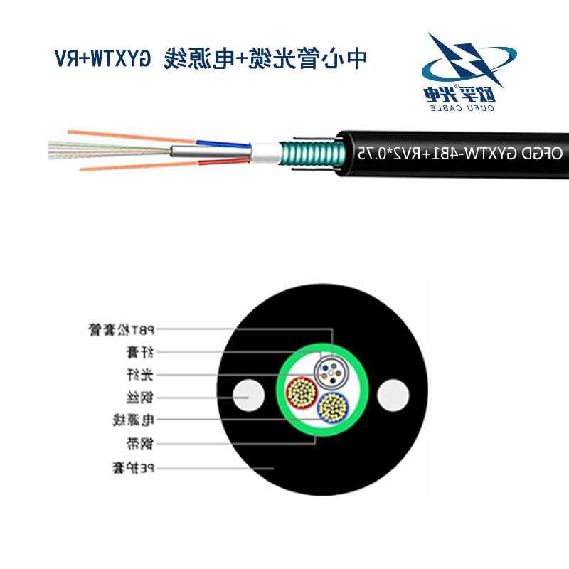 武威市中心管式光电复合缆